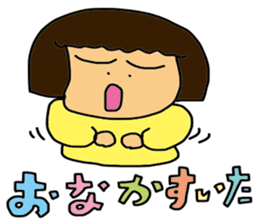 My wife-chan 2 sticker #1764393