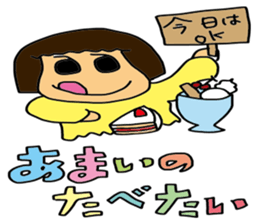 My wife-chan 2 sticker #1764394