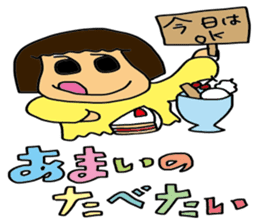 My wife-chan 2 sticker #1764394