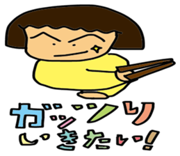 My wife-chan 2 sticker #1764395