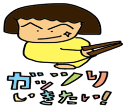 My wife-chan 2 sticker #1764395