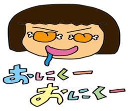 My wife-chan 2 sticker #1764396