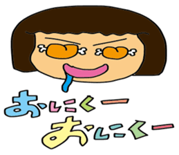 My wife-chan 2 sticker #1764396