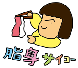 My wife-chan 2 sticker #1764397