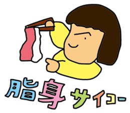 My wife-chan 2 sticker #1764397