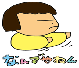 My wife-chan 2 sticker #1764399