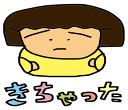 My wife-chan 2 sticker #1764400