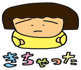 My wife-chan 2 sticker #1764400