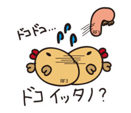 Mr. and Ms. Ribosome sticker #1764515