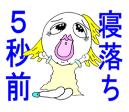 The life of "patty shrimp". sticker #1764803