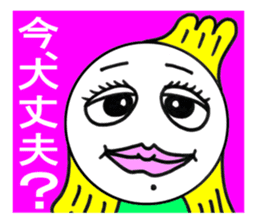 The life of "patty shrimp". sticker #1764811