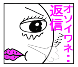 The life of "patty shrimp". sticker #1764812