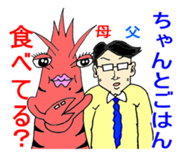 The life of "patty shrimp". sticker #1764814