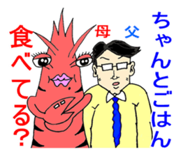 The life of "patty shrimp". sticker #1764814