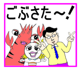 The life of "patty shrimp". sticker #1764815