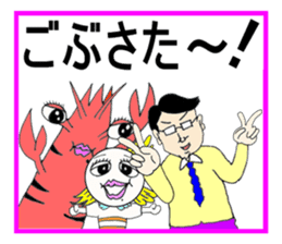 The life of "patty shrimp". sticker #1764815