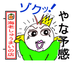 The life of "patty shrimp". sticker #1764819