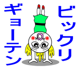 The life of "patty shrimp". sticker #1764822