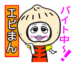 The life of "patty shrimp". sticker #1764824