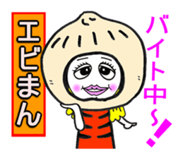 The life of "patty shrimp". sticker #1764824