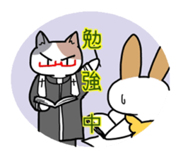 A father cat sticker #1764842