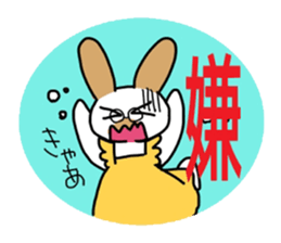 A father cat sticker #1764846