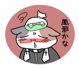 A father cat sticker #1764850