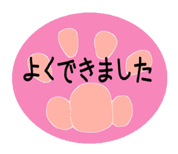 A father cat sticker #1764851