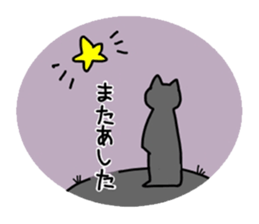 A father cat sticker #1764853