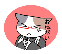 A father cat sticker #1764862