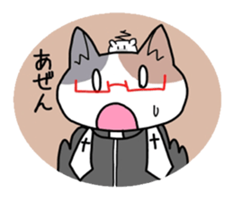 A father cat sticker #1764864