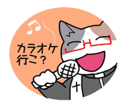 A father cat sticker #1764869