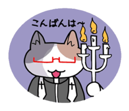A father cat sticker #1764876