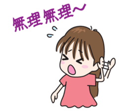 NICE COUPLE ~02~ sticker #1765004