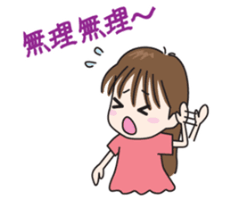 NICE COUPLE ~02~ sticker #1765004