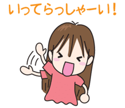 NICE COUPLE ~02~ sticker #1765014