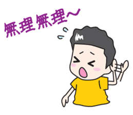 NICE COUPLE ~02~ sticker #1765022