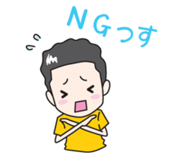NICE COUPLE ~02~ sticker #1765027