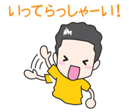 NICE COUPLE ~02~ sticker #1765034