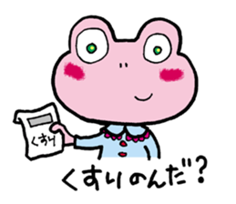 frog-diary sticker #1765094