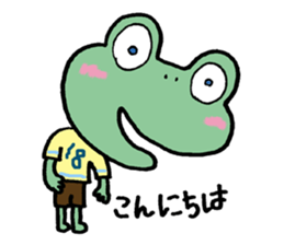 frog-diary sticker #1765101