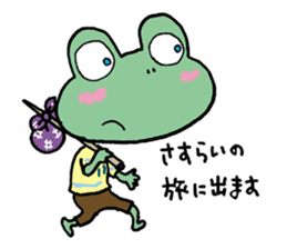 frog-diary sticker #1765102