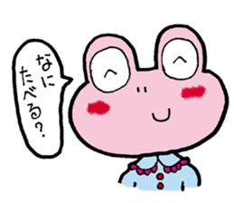 frog-diary sticker #1765107