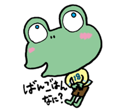 frog-diary sticker #1765111