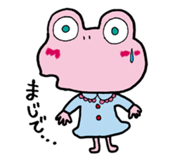 frog-diary sticker #1765116