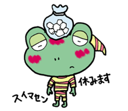 frog-diary sticker #1765119