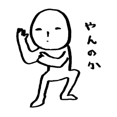 Who is him