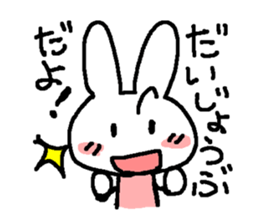 A good rabbit sticker #1765286