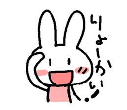 A good rabbit sticker #1765290