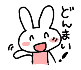 A good rabbit sticker #1765307